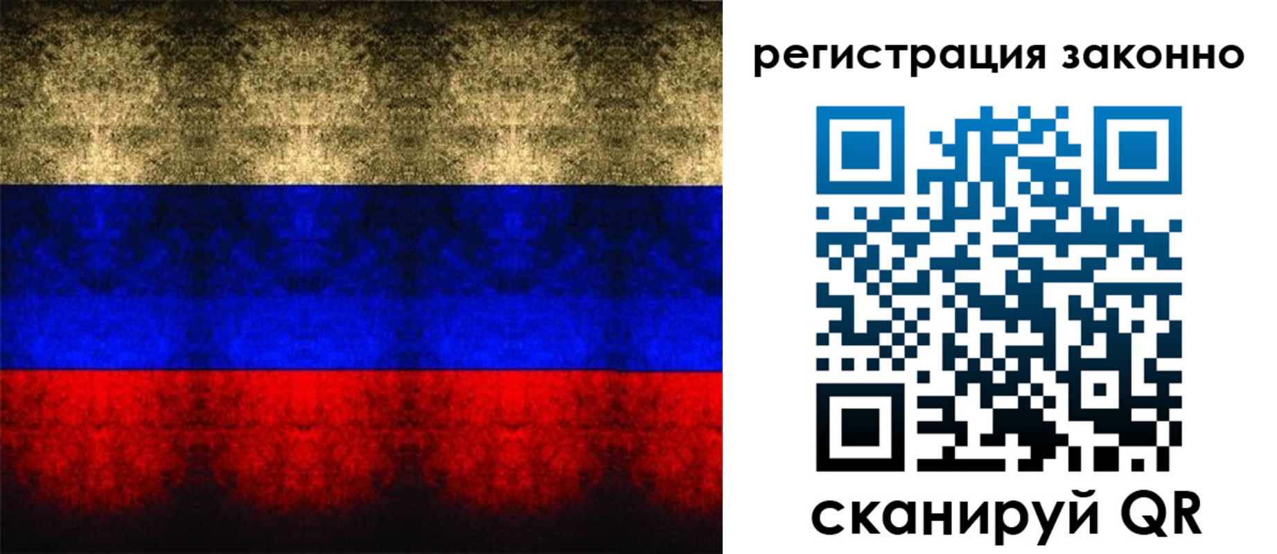 временная прописка в Сыктывкаре