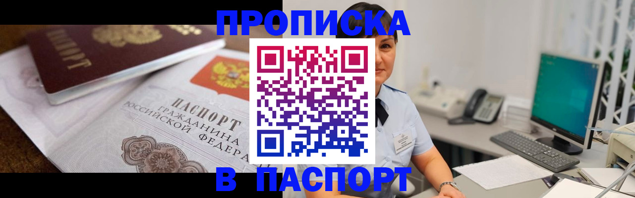 регистрация для дет. сада в Сыктывкаре